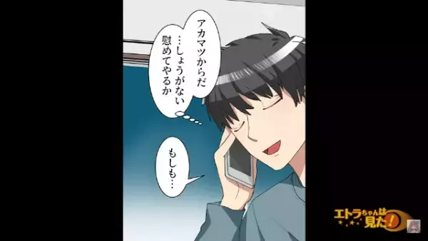 休日の夜に…「今すぐその部屋を出ろ！」「いきなり何だよ」弟から緊急連絡！？⇒直後起こった”まさかの事態”に言葉を失う…！