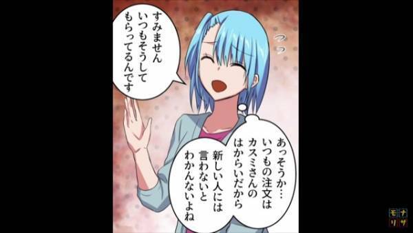 ケーキ屋で…客「シェアするのでフォーク2本ください」店員「ええ…」直後⇒店員がとった【行動】に驚愕！？