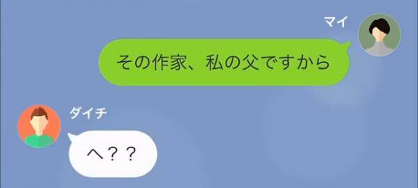 無料着付け教室で…店員「着物と帯で250万円です」客「買ってません！」高額請求に覚えた違和感…5日後⇒客の【巧妙な作戦】に店員「へ？」