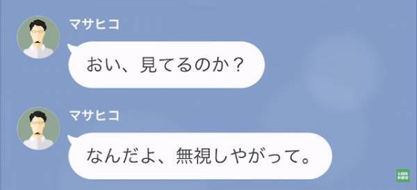 切迫早産で入院中の妻「早く病院に来て！」夫「大げさだな（笑）」SOSを無視して行かなかった結果…⇒まさかの事態に顔面蒼白…