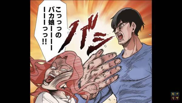 部長「娘が妊娠した。責任取れ」俺「DNA鑑定しましょう」すると直後⇒部長の娘が放った『言葉』に一同、顔面蒼白！？