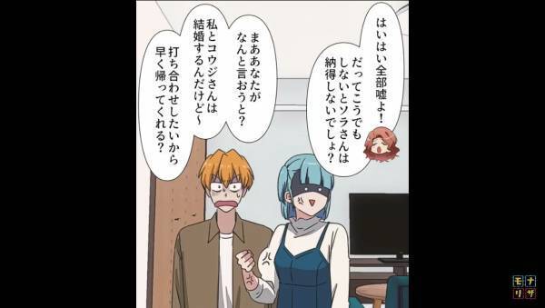 部長「娘が妊娠した。責任取れ」俺「DNA鑑定しましょう」すると直後⇒部長の娘が放った『言葉』に一同、顔面蒼白！？