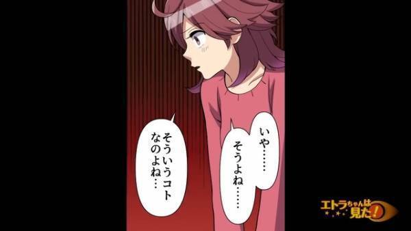 父の死後…タンスに隠された『DNA鑑定書』を発見！？「叔母さん知ってたの…？」「知らない！」”衝撃的な内容”に一同騒然…