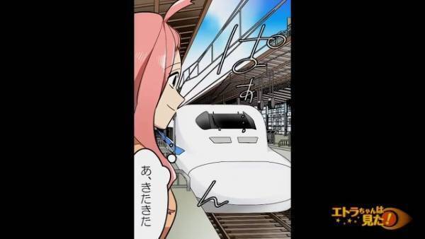 新幹線で…購入した『指定席』に座る男！？「ちょっと！そこ私の席なんですけど！」「はあ？」男が続けて放った”言葉”に驚愕