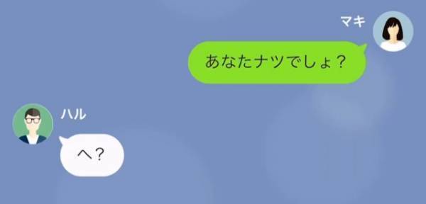 弁護士「示談金5千万円を要求します」私「一度考えさせてください」2週間後、弁護士から連絡が…⇒「ところであなた…」私の言葉に「へ？」