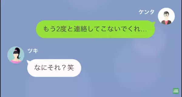 高級寿司屋で…奢られ目的で”大豪遊”した女子大生「おじさん御馳走さま♡」しかし1週間後⇒女子大生に届いた”1枚の紙”に「へ？」