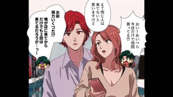 おもちゃ屋で…人気カードを”何度も”買い占める客「転売は違法じゃない」すると店長が…⇒「こちら…」続けた行動に驚愕！