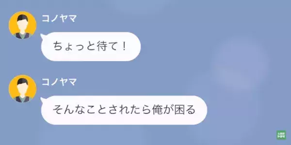 バイト先で…店長「レジのお金盗ったよね？クビね」俺「納得できません。だったら…」続けて放った言葉に⇒店長「ちょっと待て」