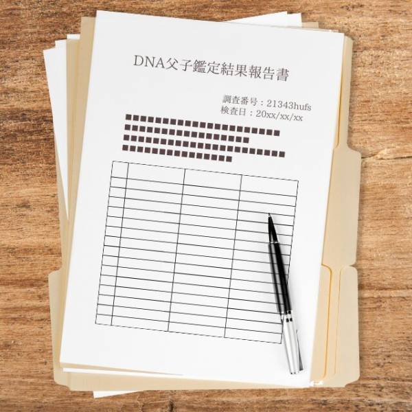 父の死後…タンスで『DNA鑑定の書類』を見つけた私「これって…」⇒驚愕の内容に…私「叔母さん知ってたの？」叔母「知らない！」