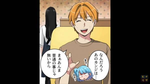 ケーキ屋で…客「シェアするのでフォーク2本ください」店員「わかりました」その後⇒不愛想な店員がとった【行動】に「ええ！？」