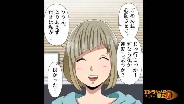 高速道路で…大型トラックが『クラクション』を連打！？接近してきた直後⇒友人「一旦車をとめよう」まさかの事態に発展！？