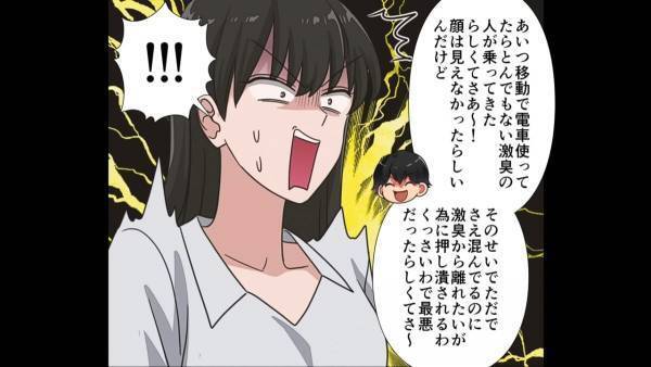 電車で…女性「席空いたラッキー！」座った直後、乗客に睨まれた！？⇒「ママ～あの人…」子どもが”放った言葉”に衝撃！！