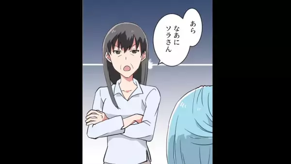 完食した『出前寿司』に文句をつける義母…しかし直後⇒「お義母さん、プレゼントです！」嫁が”取り出したモノ”に一同、顔面蒼白！？