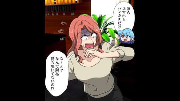 高級カフェでママ友会…店員「2万8千円のお会計です」ママ友「支払いお願いね～」しかし⇒私が放った”まさかの返答”に…ママ友「え？」