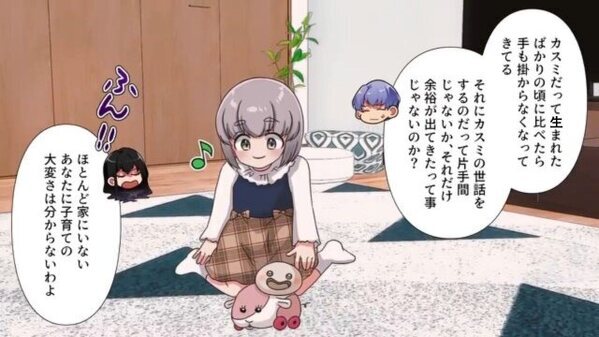 夫「80万円入ってる」妻「なにこれ」”札束入りの封筒”渡すと…⇒笑顔の夫「じゃ、仕事行ってくるね」
