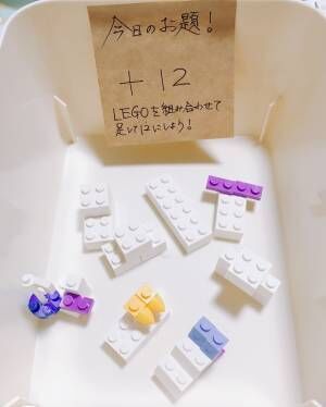 おもちゃ（LEGO）収納4