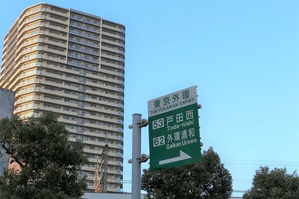 【武蔵浦和】南区の住みやすさとさいたま市の子育て環境
