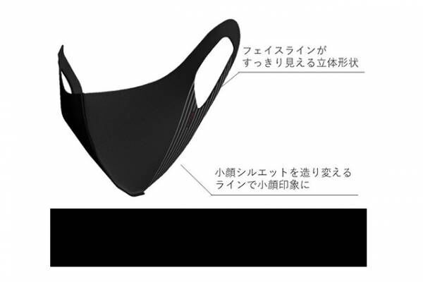 ゆきぽよさん「こんなに顔小さかった？」と驚愕したマスクとは…？