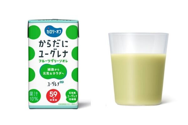 スーパーでも買える！ ダイエット中でもゴクゴク飲める「からだにユーグレナ」新作が登場