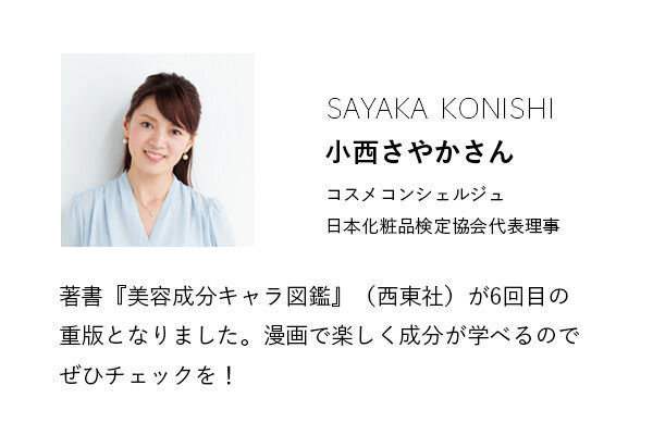 ほぼ美容液…な高保湿リップが登場。今週のマストバイ