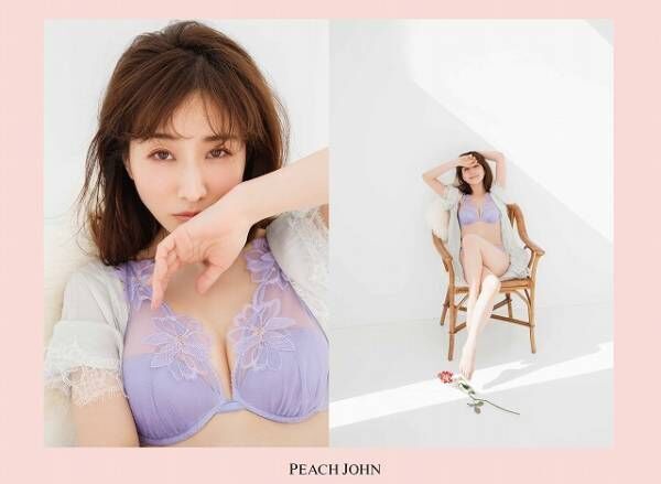 田中みな実さん着用アイテムが全部気になる… 美胸を作る「PEACH JOHN」新作が登場