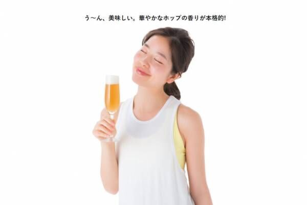 アンチエイジング効果のあるアルコール…毎日飲みたいオーガニック ビューティーホップ ディーバ