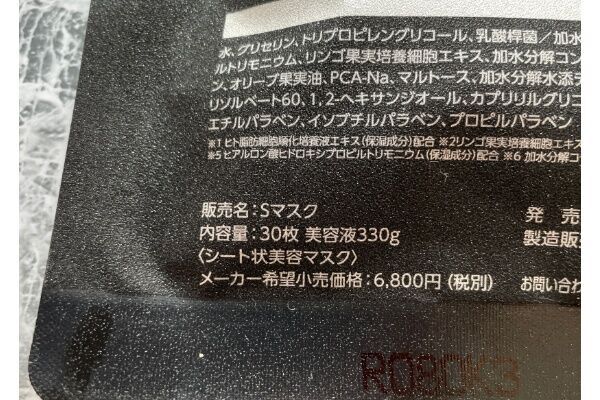 【ドンキ】アイシャドウ36色で“550円”…⁉ 美容ライターが絶賛する「優秀アイテム」3つ