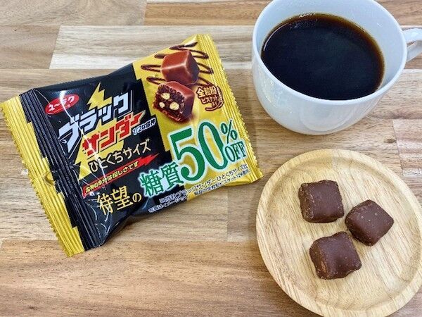 ブラックサンダーも糖質オフ!? コンビニ・スーパーで買える「低糖質おやつ」4つ