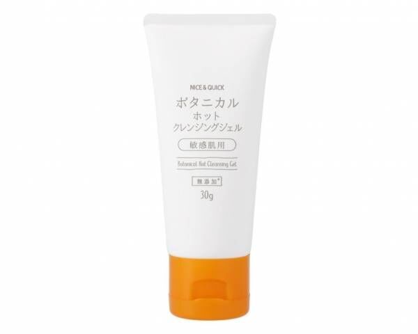 400円台も！　毛穴汚れを落としてツヤ肌になれる「ホットクレンジング」3選