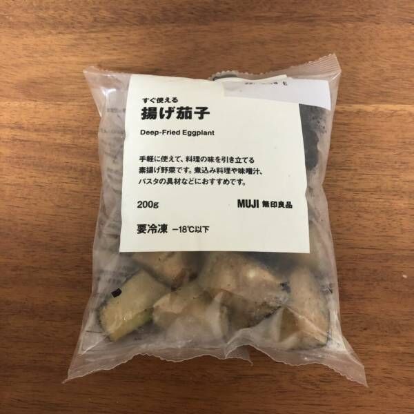 【無印良品】便利すぎて常備した方がいい…!? 「冷凍カット野菜」を使ってみた！