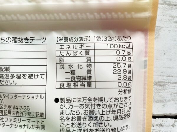 生理中に間食しても太りにくい… 【150kcal以下のコンビニおやつ】セブン、ローソン、ファミマ3選