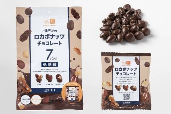 コンビニで買える商品も！ “ダイエット中でも安心”な「ヘルシーお菓子」3選