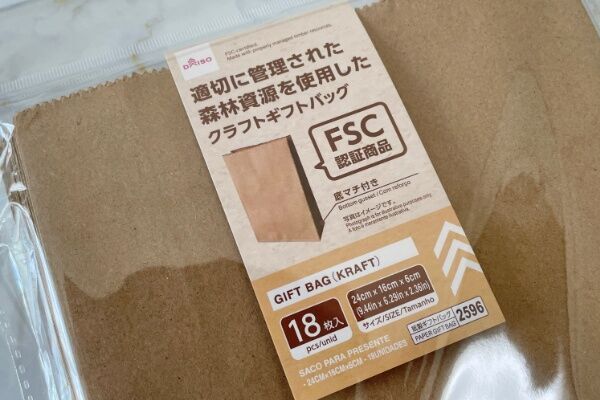 サニタリーボックスって必要？ 100均で買える「使い捨てサニタリーグッズ」比較