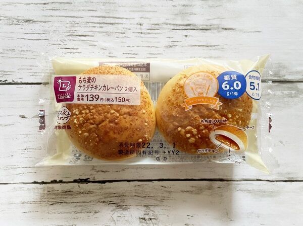 ダイエット中でも食べていい!? セブン・ローソン「低糖質パン」食べ比べてみた