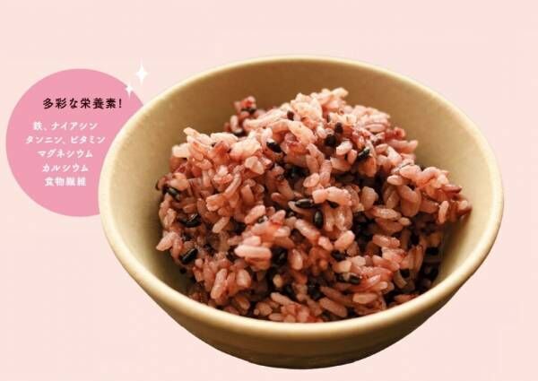 お米を炊く時に加えるだけ！ 栄養満点なスーパーフード・古代米に注目