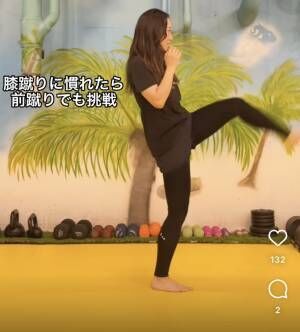 “垂れ尻”が持ち上がる！ 美尻とストレス発散を同時に目指す「簡単習慣」