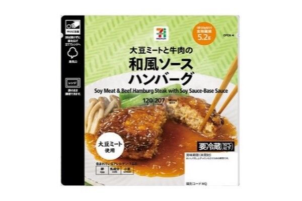 代替肉と思わないで！ プロが教える「ダイエット中にもいい大豆ミートのメリット」