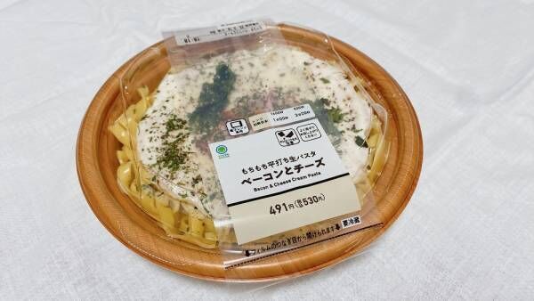 知らなかった！【ファミマ】ファミチキ袋やパスタ容器に隠された「意外な工夫」