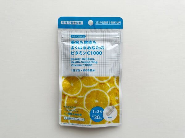 圧倒的に買い物がお得になります！【ウエルシア】メリットだらけの「簡単活用術」