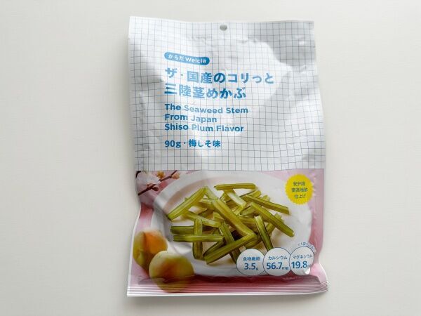 圧倒的に買い物がお得になります！【ウエルシア】メリットだらけの「簡単活用術」