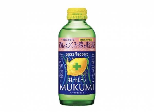 実はむくみます！ 医師が教える「やってはいけない水の飲み方」