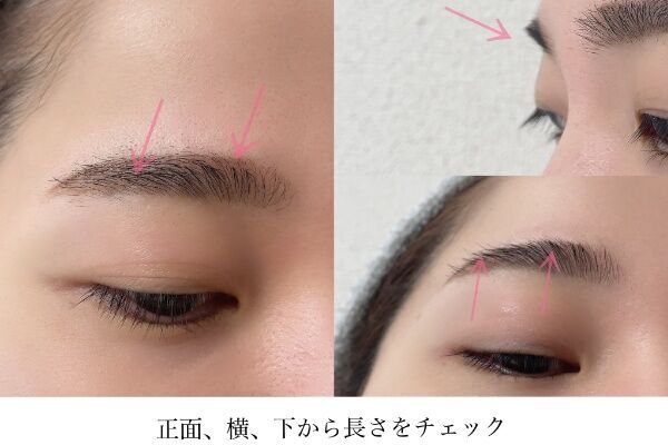 “失敗眉毛”になりがちです！ エステティシャンが教える「眉のNGセルフケア」