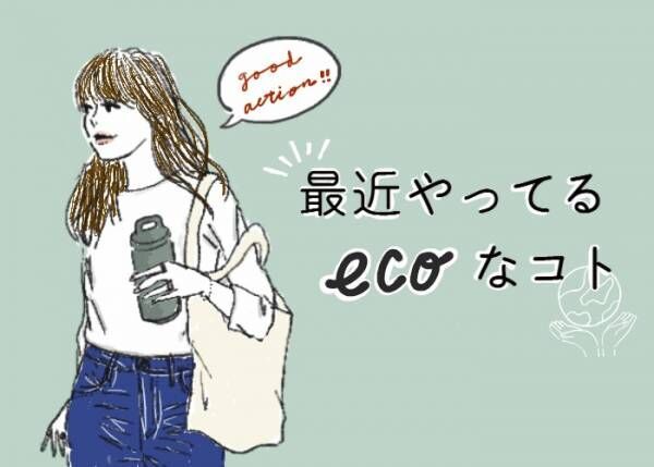 着なくなった服はまだ捨てないで！ アパレル店員が教える「デニムの最新活用術」