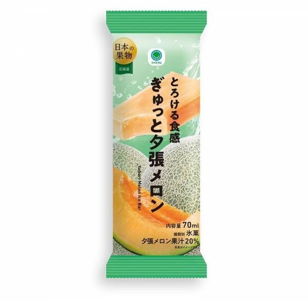 美味しくてエコにもなる！ コンビニで買える「話題沸騰の最新ドリンク&amp;フード」