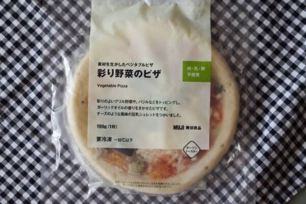 おいしくてサステナブル！？【無印良品】超本格的な味わいの「冷凍ピザ」実食レビュー