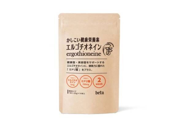 実は食べる日焼け止め？【管理栄養士がこっそり明かす】UVケアできる食材&amp;NGな食べ方