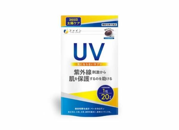 実は食べる日焼け止め？【管理栄養士がこっそり明かす】UVケアできる食材&amp;NGな食べ方