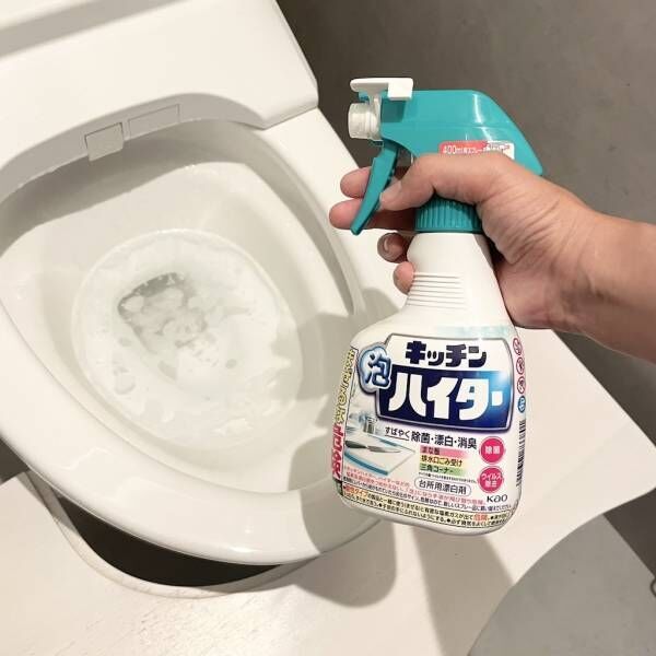 トイレ掃除はキッチンハイターでOK！ 2児のママに聞く「ササっとかんたん掃除術」