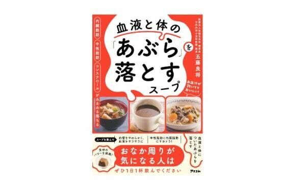 健康のためを思っていたのに…医師が明かす「ヘルシーな食習慣の落とし穴」6選