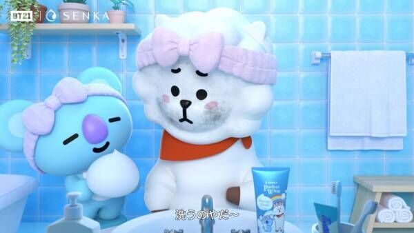 【パーフェクトホイップ】どれがお気に入り？ 「BT21」の限定デザインが登場！